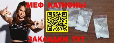 кокаин Кунгур