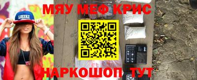 мефедрон мука Кумертау