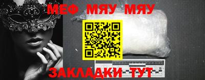 трава Керчь