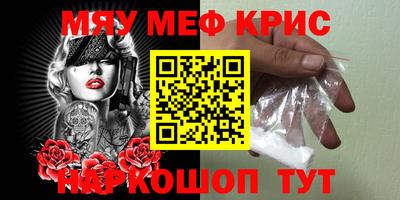 кокаин Кунгур