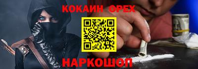 бошки Кулебаки