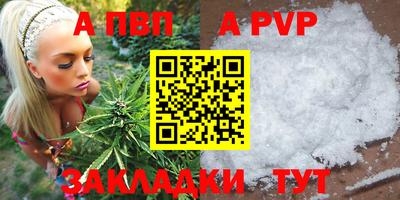 кокаин Кунгур