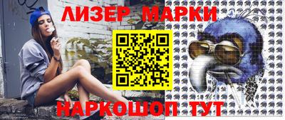 кокаин Кунгур