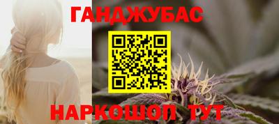 мефедрон мука Кумертау