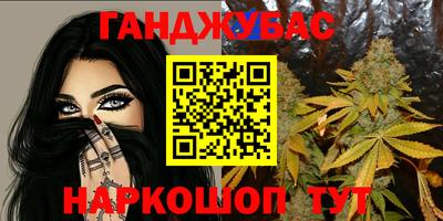 мефедрон мука Кумертау