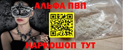 мефедрон мука Кумертау