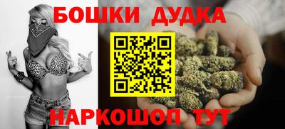 бошки Кулебаки