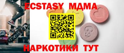 кокаин Кунгур
