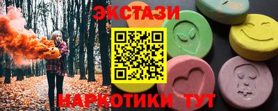 кокаин Кунгур