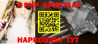 кокаин Кунгур