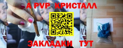 кокаин Кунгур