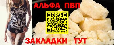 мефедрон мука Кумертау