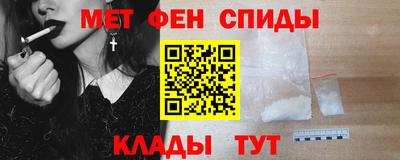 мефедрон мука Кумертау