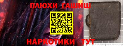 кокаин Кунгур