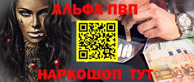 кокаин Кунгур