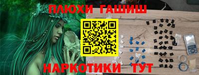 кокаин Кунгур