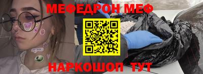 кокаин Кунгур