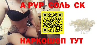 кокаин Кунгур