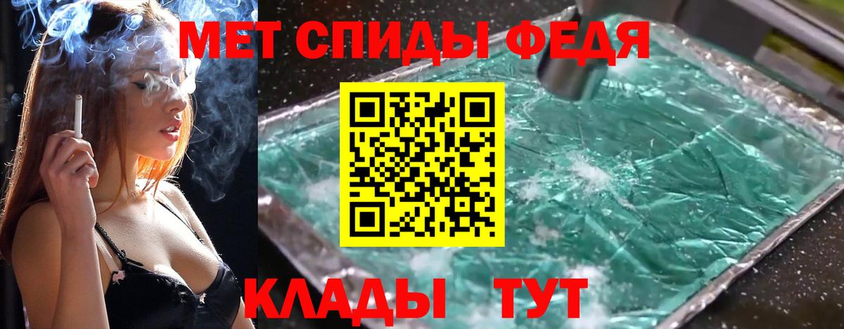 Метамфетамин Methamphetamine Губкин