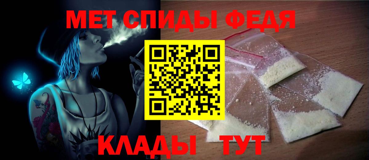 Губкин  МЕТАМФЕТАМИН витя  Вход с VPN 