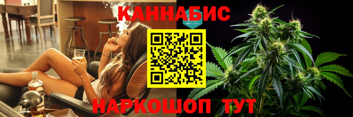 Губкин  Канабис Amnesia  Марихуана планчик  Вход с VPN 