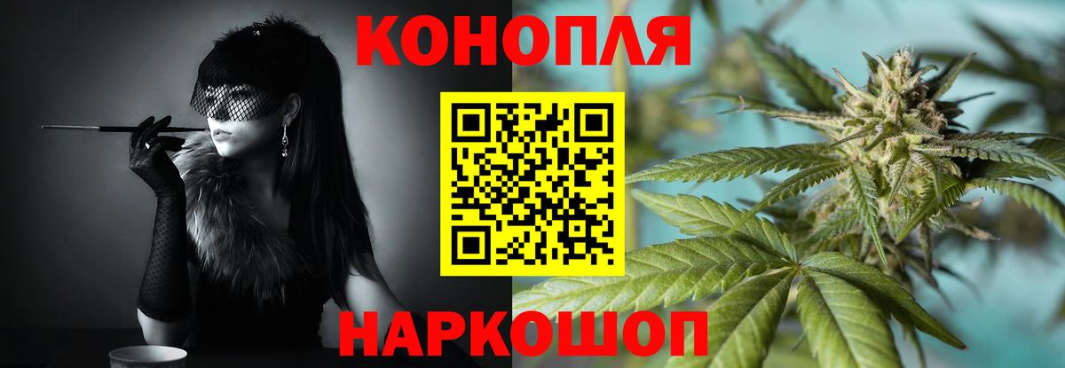 Марихуана  МАРИХУАНА  MDMA  APVP СК кристаллы  Мефедрон кристаллы  НБОМе  Гашиш  Губкин  Вход с VPN  Кокаин 